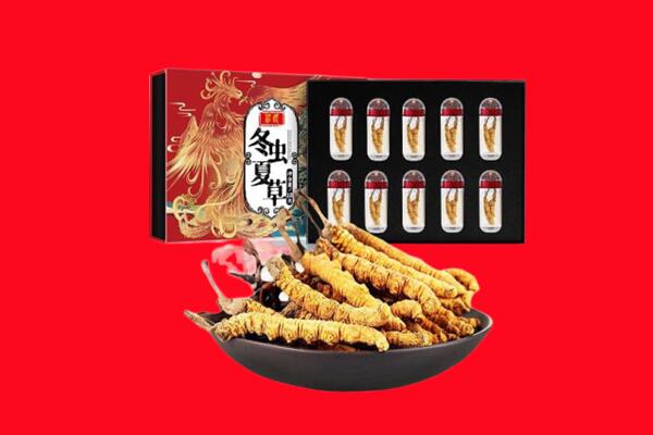 商洛回收虫草.jpg
